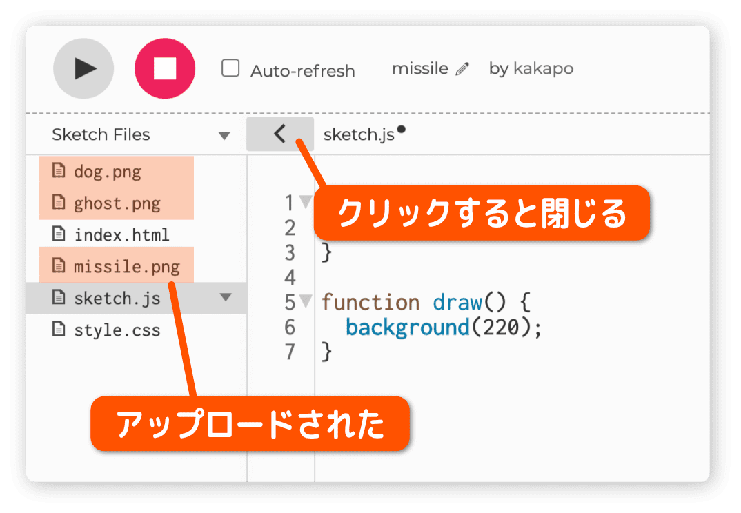 ファイル構成を確認する