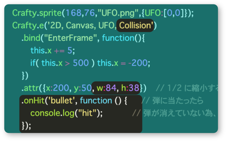 UFOはbulletとの当たり判定をしている