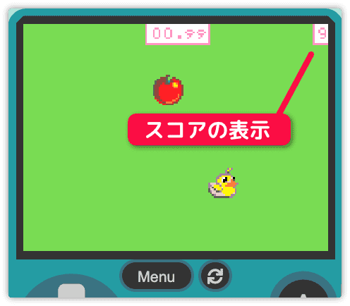 画面の右上にスコアが表示される