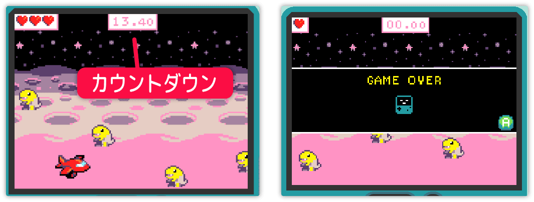 カウント0でゲームオーバー