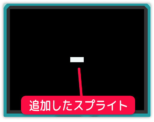 シミュレーターにバーが表示される