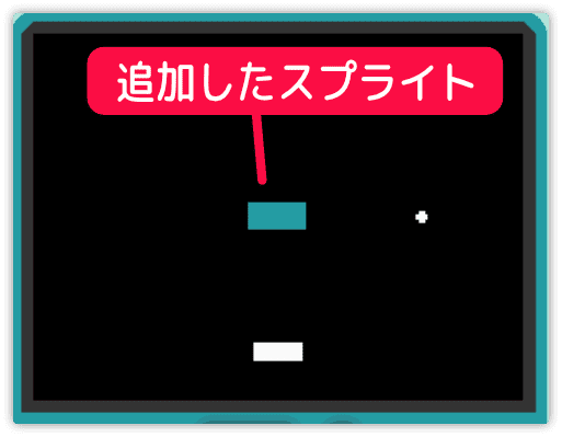 シミュレーターでブロックを確認する