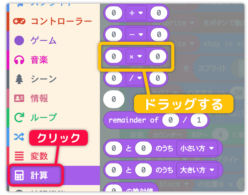 表示座標を計算する