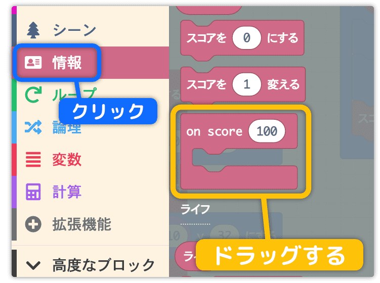 on score 100 を使う