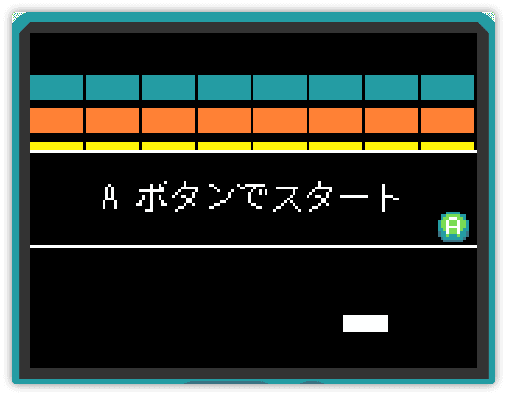 プレイヤーの好きなタイミングで始められる