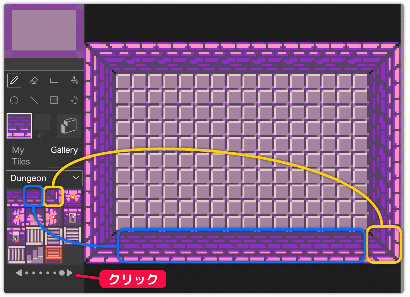 右下の壁と下の壁の絵を配置する