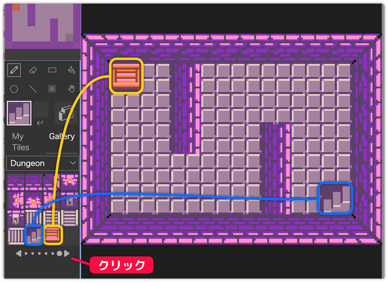 階段と箱のような絵を配置する