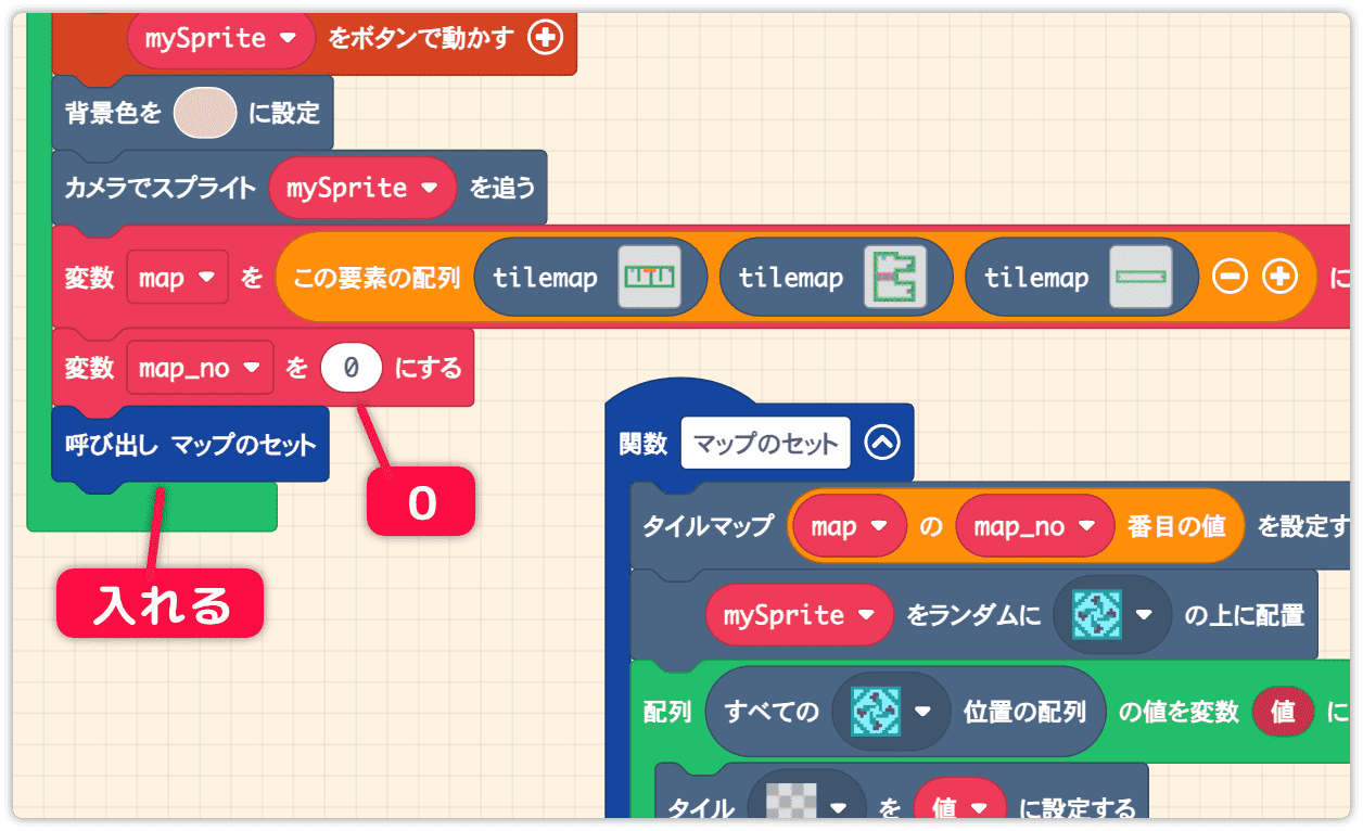 最初だけの中に呼び出しブロックを入れる